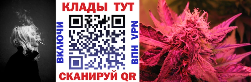 Наркошоп купить МАРИХУАНА Галлюциногенные грибы Alpha-PVP Гашиш Cocaine Мефедрон Урай