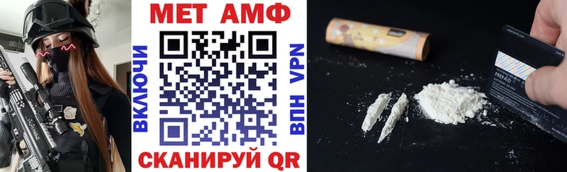Купить где  Урай  Амфетамин 98% 