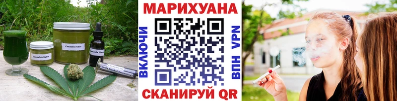 Купить где  Урай  Canna-Cookies конопля 