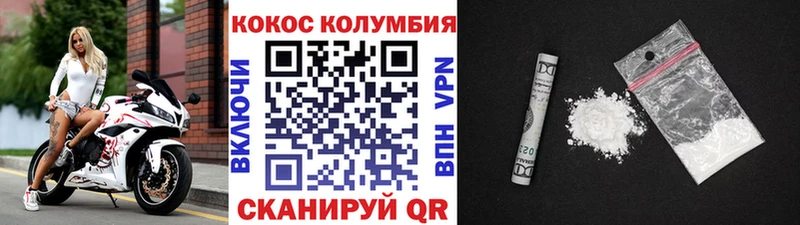 КОКАИН Боливия  Купить  Урай 