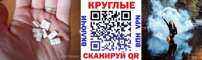 Купить где  Урай  Экстази Philipp Plein 