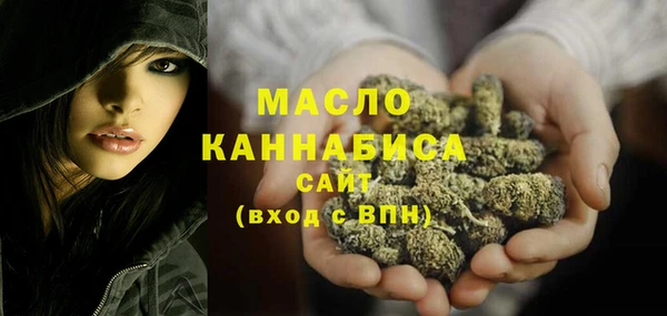 дистиллят марихуана Горнозаводск