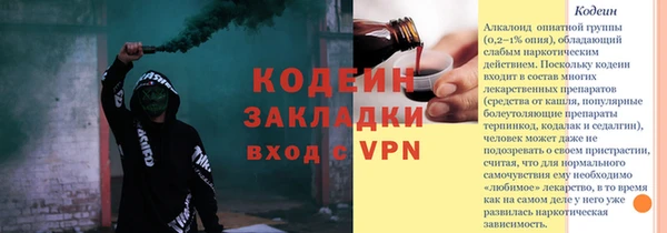 дистиллят марихуана Горнозаводск