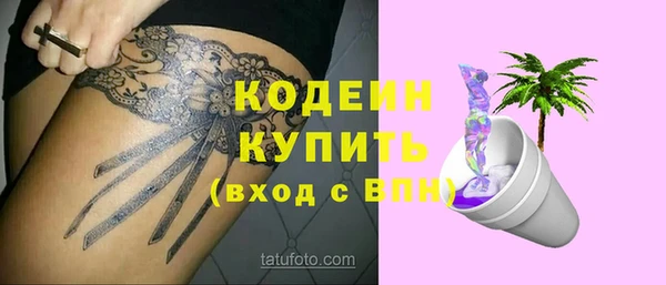 дистиллят марихуана Горнозаводск