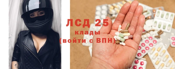 дистиллят марихуана Горнозаводск