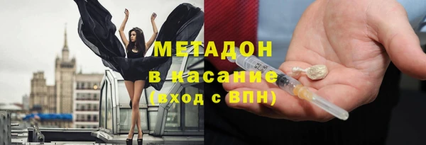 дистиллят марихуана Горнозаводск