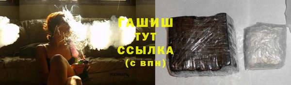 дистиллят марихуана Горнозаводск