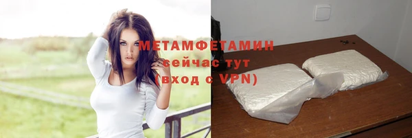 гашишное масло Горно-Алтайск
