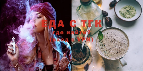 гашишное масло Горно-Алтайск