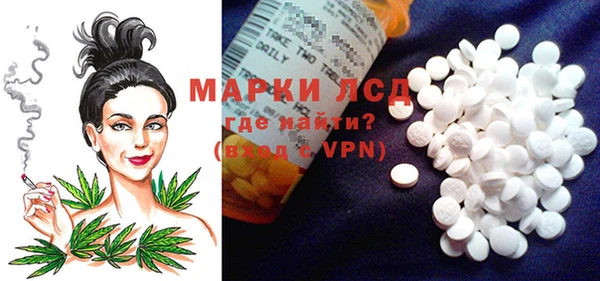 дистиллят марихуана Горнозаводск