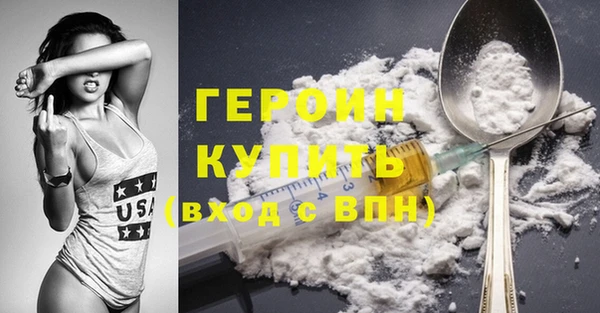 дистиллят марихуана Горнозаводск