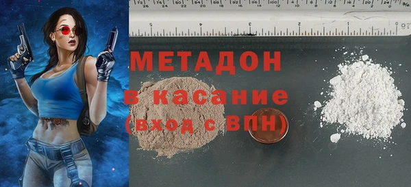 гашишное масло Горно-Алтайск