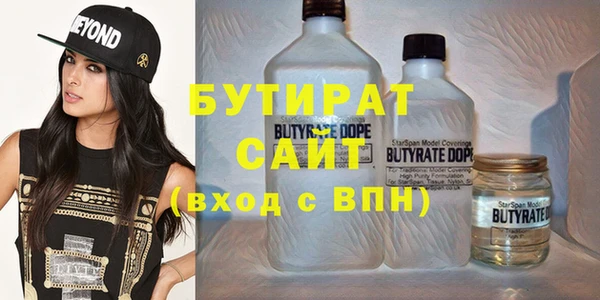 гидропоника Горняк