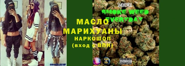 дистиллят марихуана Горнозаводск