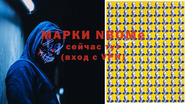 дистиллят марихуана Горнозаводск
