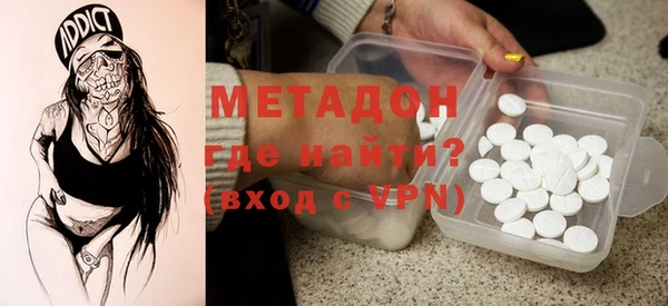 гидропоника Горняк