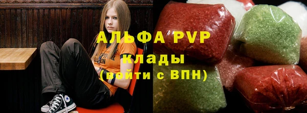 гашишное масло Горно-Алтайск