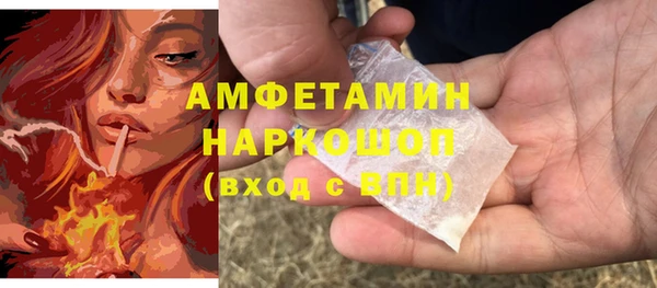 гашишное масло Горно-Алтайск