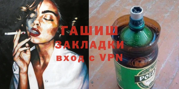 дистиллят марихуана Горнозаводск