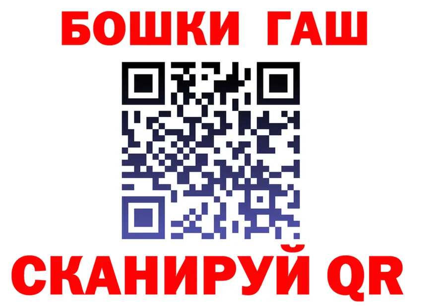 Канабис Bruce Banner зеркало дарк нет гидра Урай