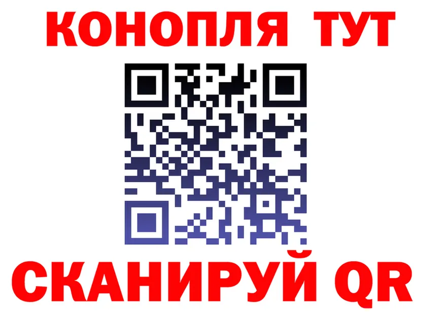 Героин VHQ ссылка shop kraken Урай