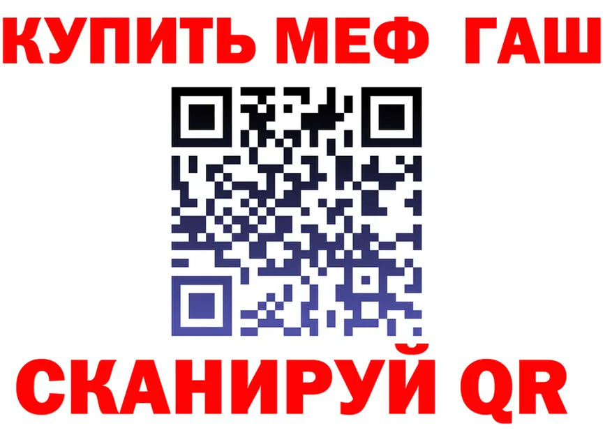 МЕФ 4 MMC как войти площадка гидра Урай