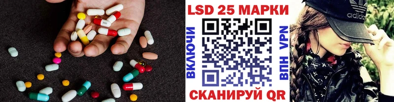 Лсд 25 экстази кислота Купить Урай