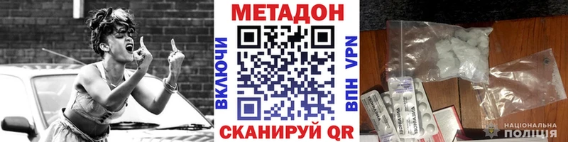 Купить  Урай  МЕТАДОН белоснежный 