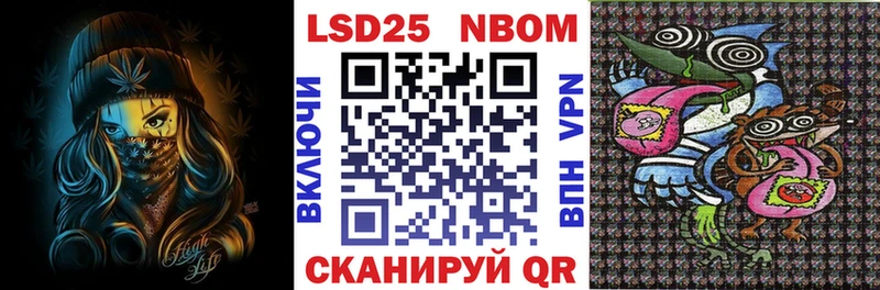 Наркотические марки 1,5мг  Купить закладки  Урай 