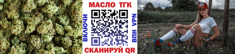 Купить закладки  Урай  ТГК THC oil 